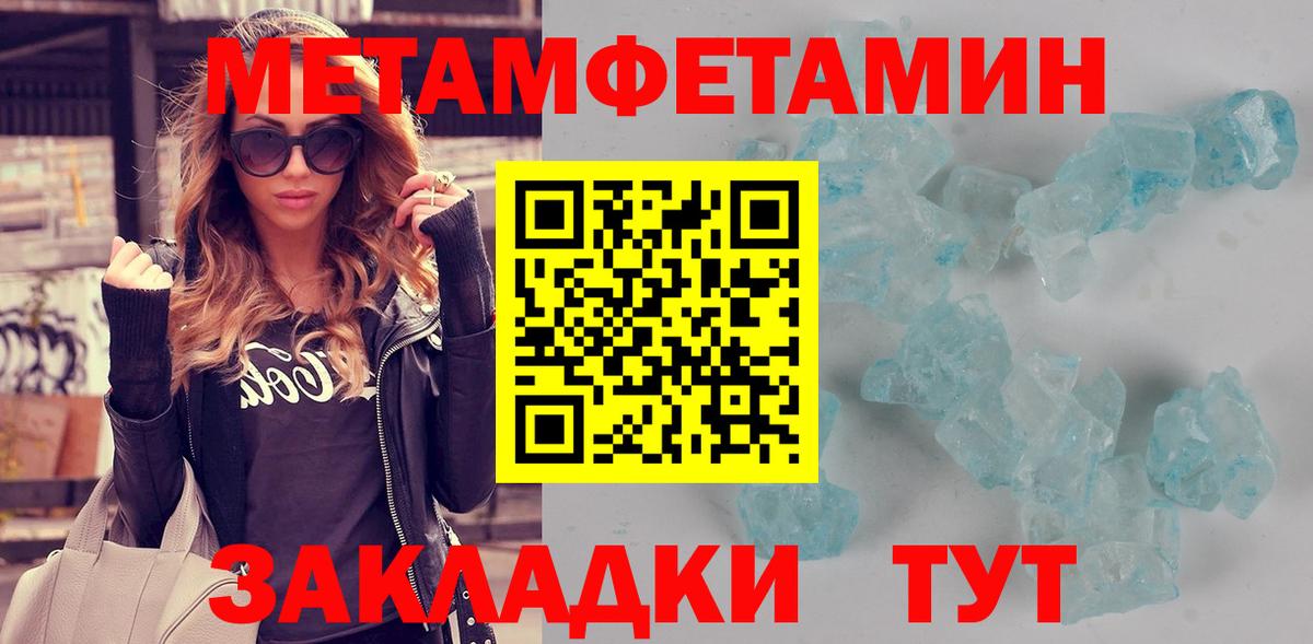 Урус-Мартан  Amphetamine  Вход с VPN  АМФЕТАМИН VHQ 
