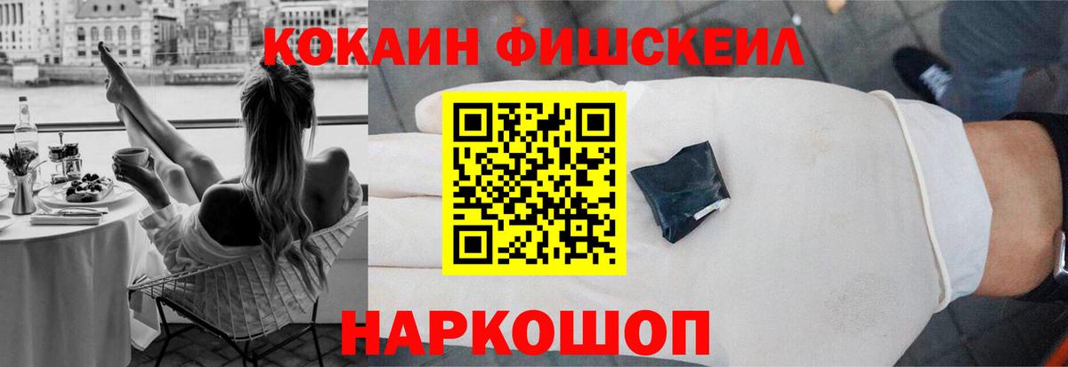 КОКАИН Columbia  Вход с VPN  COCAIN  купить  цена  Урус-Мартан  Кокаин 98% 