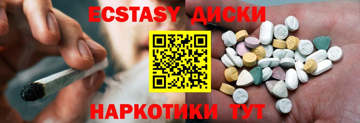 Экстази Дубай Урус-Мартан