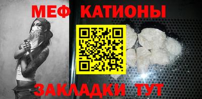 гашик Ангарск
