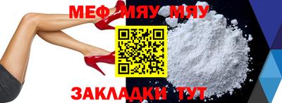 мескалин Анжеро-Судженск