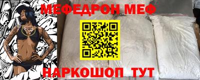мескалин Анжеро-Судженск