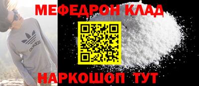 экстази Анапа