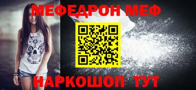 гашик Ангарск