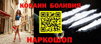 гашик Ангарск