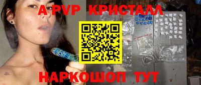 гашик Ангарск