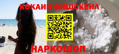 экстази Анапа