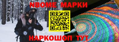 мескалин Анжеро-Судженск