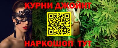 гашик Ангарск
