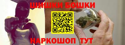 мескалин Анжеро-Судженск