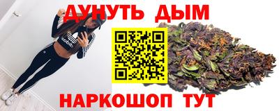 гашик Ангарск