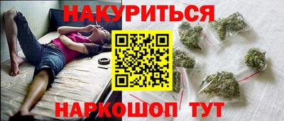 гашик Ангарск
