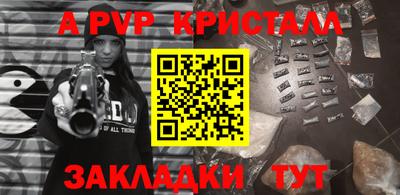 мескалин Анжеро-Судженск