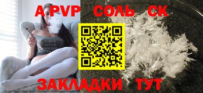 гашик Ангарск