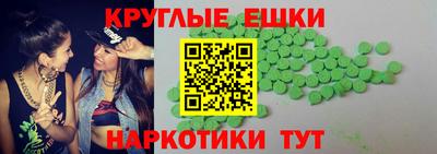 мескалин Анжеро-Судженск