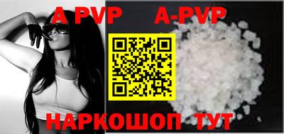 мескалин Анжеро-Судженск