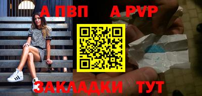 мескалин Анжеро-Судженск