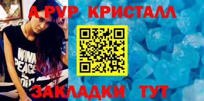 гашик Ангарск