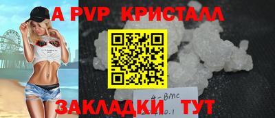 мескалин Анжеро-Судженск