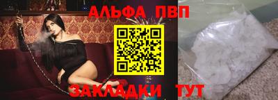 экстази Анапа