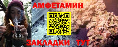 гашик Ангарск