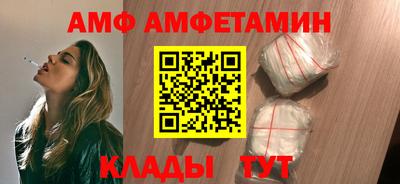 гашик Ангарск