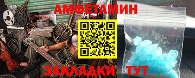 экстази Анапа