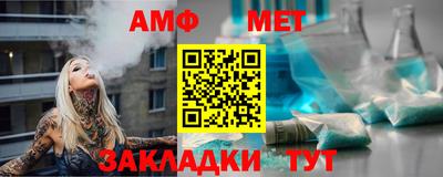 гашик Ангарск