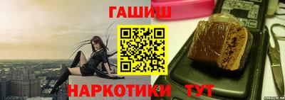 мескалин Анжеро-Судженск