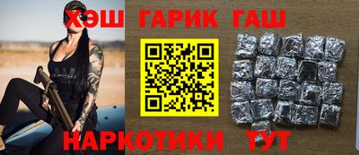 мескалин Анжеро-Судженск