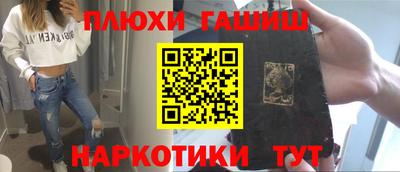 экстази Анапа