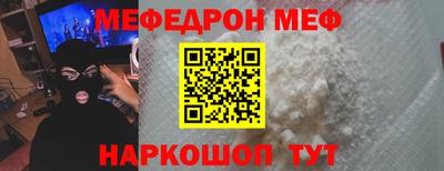 гашик Ангарск
