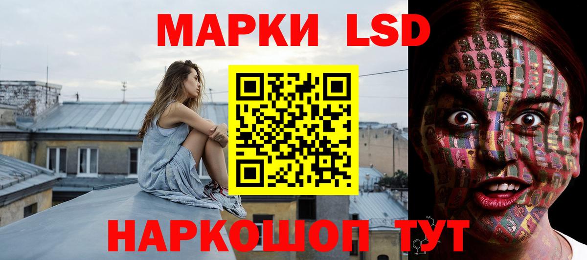 Лсд 25 экстази кислота  ЛСД экстази ecstasy  Урус-Мартан  ЛСД экстази  Вход с VPN 