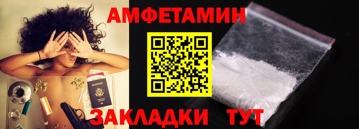 Первитин Декстрометамфетамин 99.9%  Первитин  Вход с VPN  Урус-Мартан  Первитин Декстрометамфетамин 99.9% 