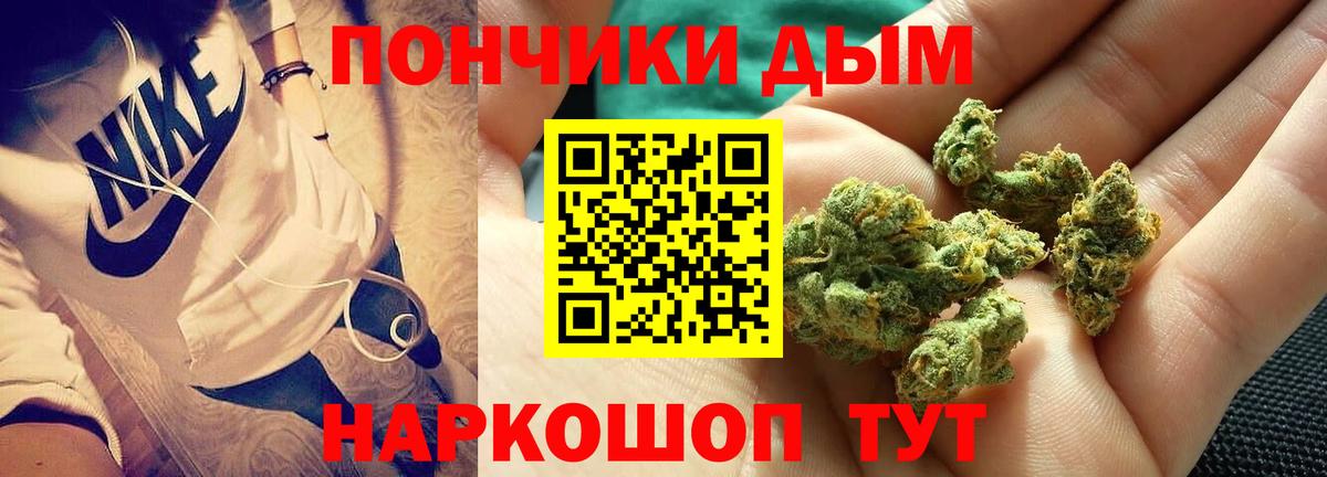 Марихуана White Widow  Канабис SATIVA & INDICA  Урус-Мартан  Бошки марихуана Ganja  Вход с VPN  Канабис индика 